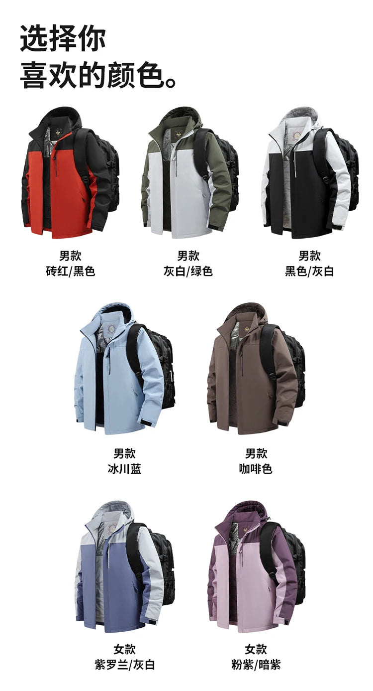 Men's Parka Splicing Mens Parka Winter New Hooded Down Jacket Fleece Warm Jackets Men Business Leisure Coat Baseball Coats 5099