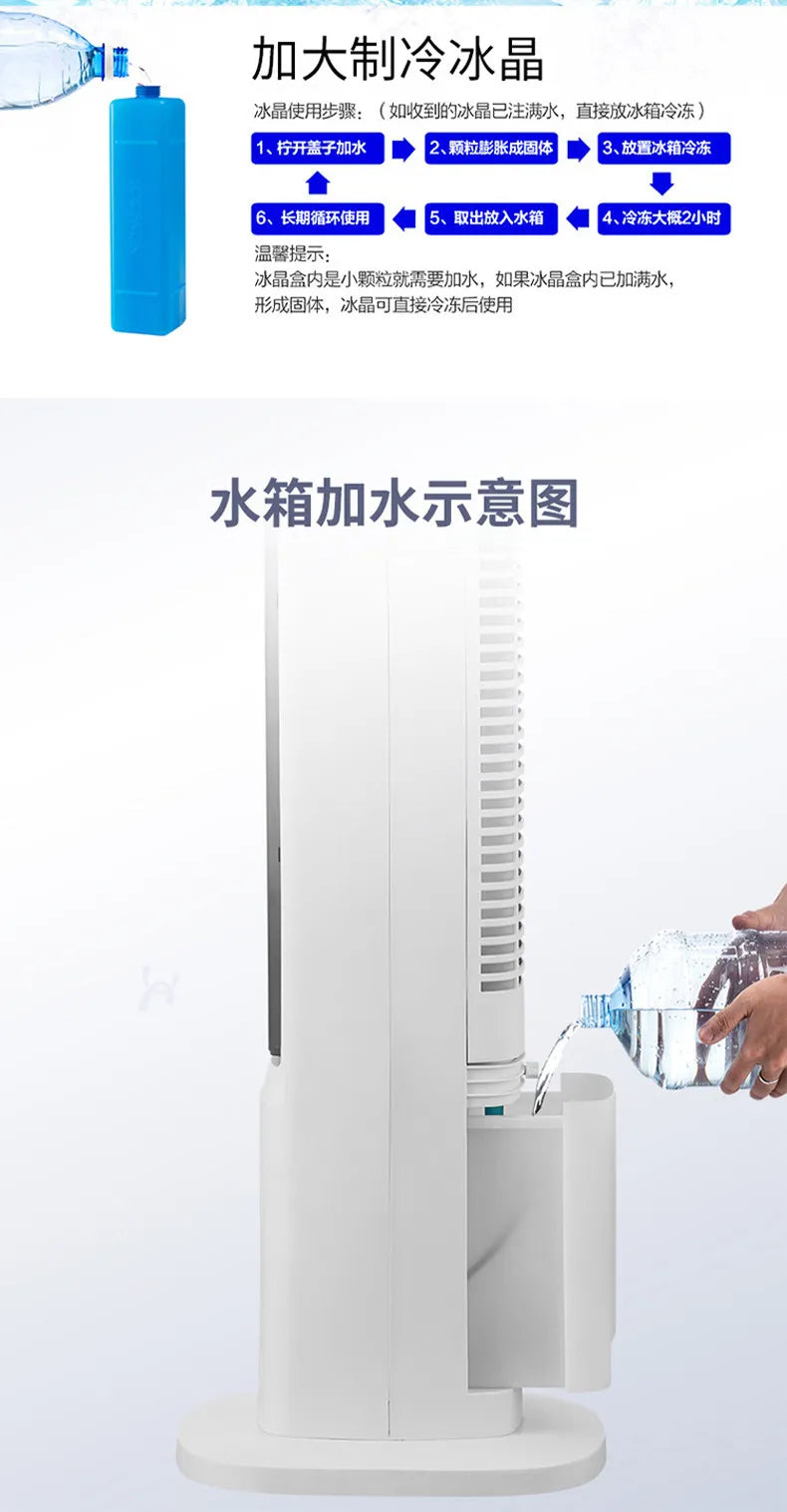Mobile Air Conditioner for Home Cooling Fan Portable Room Air Conditioner with Water Tank 12H Use Air Cooler for Room/Dormitory