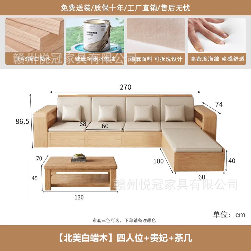 White wax solid wood sofa modern simple Nordic small apartment winter and summer living room log color storage furniture