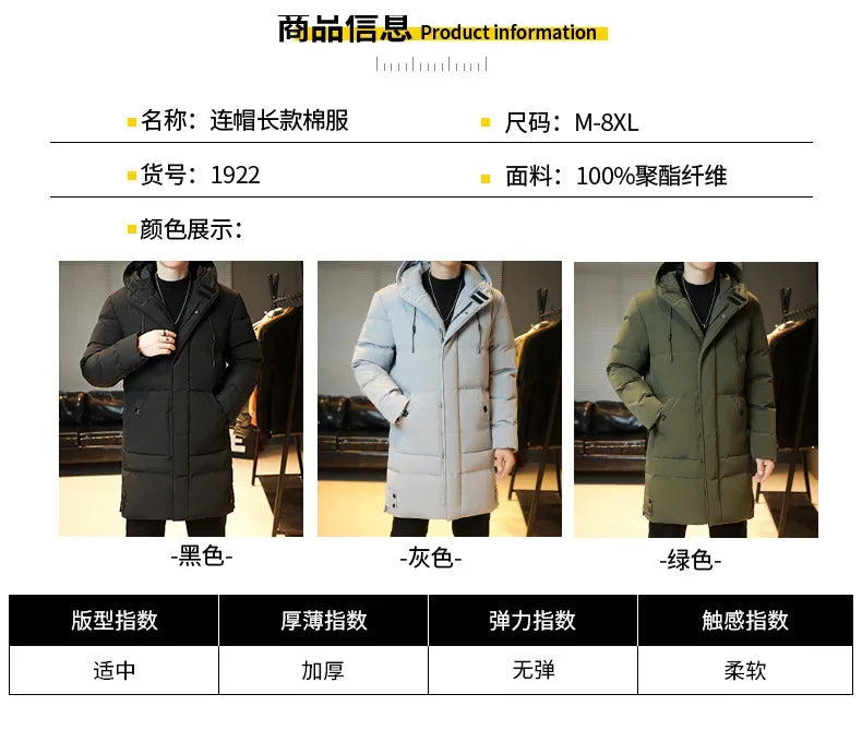 2023 Warm Hooded Mid-length Jacket Mens Casual Zip Up Cotton Padded Jacket Overcoat Autumn Winter Windbreaker Coats Men Clothing