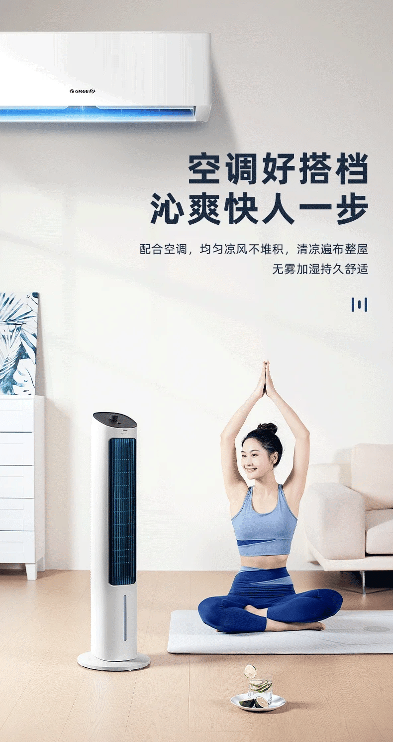Evaporative Air Circulator with Humidifier,  Energy-Saving Bladeless Cooler Fan, Strong Wind Super Quiet Durable for Room Office