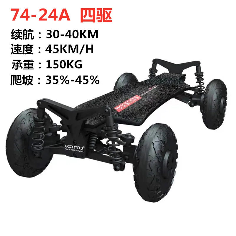 High Speed Cross Country Vehicle Best Adult Electric Skateboard From Factory Directly