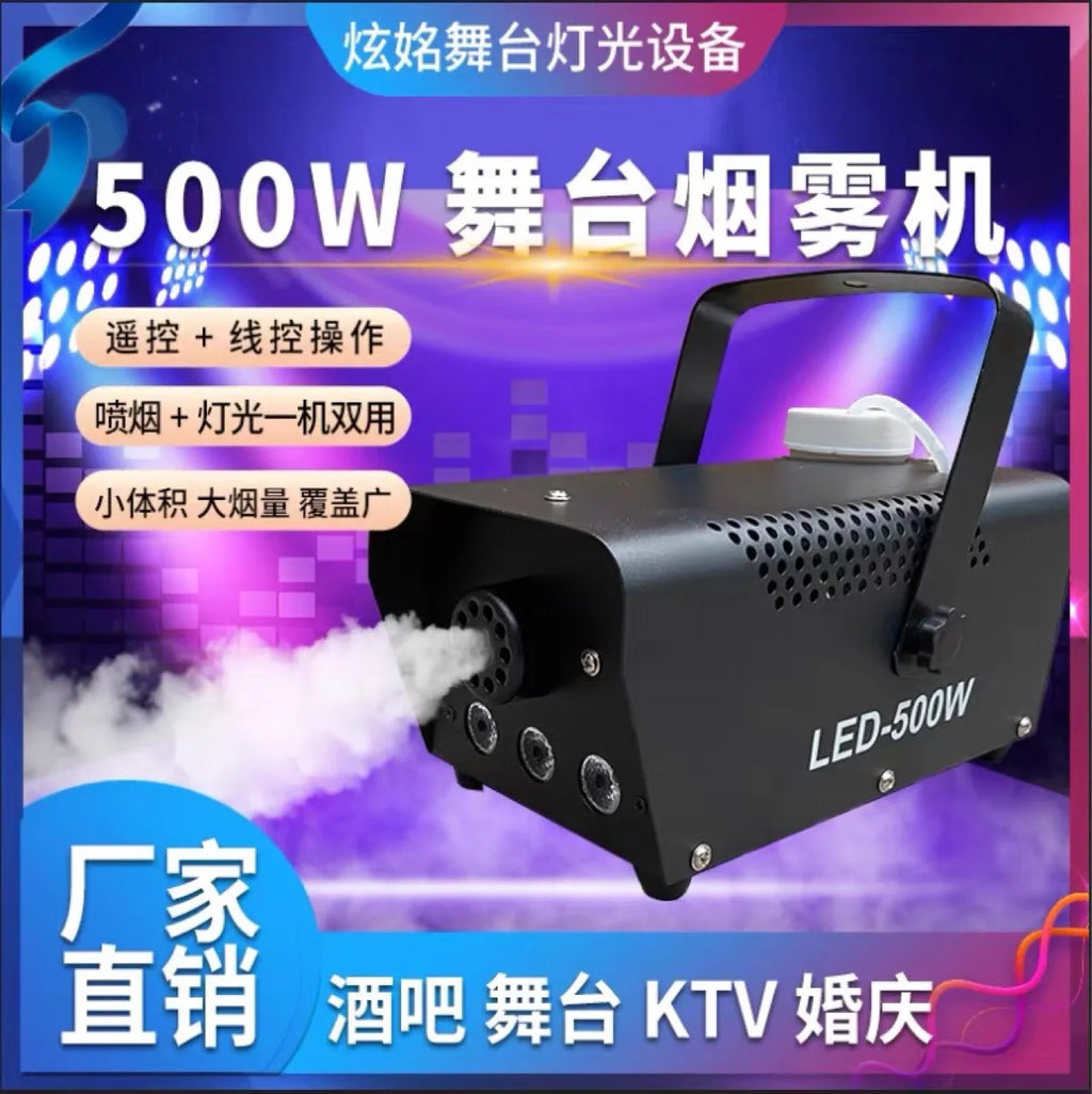 500W LED Smoke Machine Stage Fog Remote Control For Halloween Party Wedding DJ