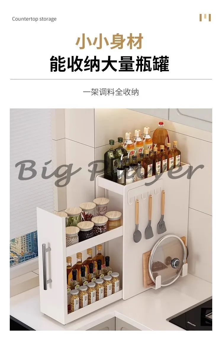 Ultra-Narrow Dust-Proof Pull-Out Condiment Rack Multi-Functional Kitchen Countertop Storage Organizer for Home
