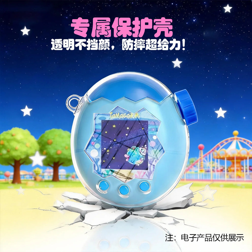 Tamagotchi Paradise Case, Clear Glitter Protective Cover for Tamagotchi Paradise Electronic Pet Game Machine