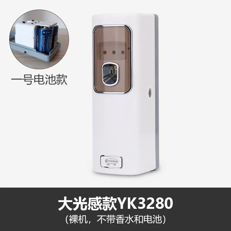 Automatic fragrance machine Timing intelligent LCD fragrance machine Perfume spray aromatherapy machine