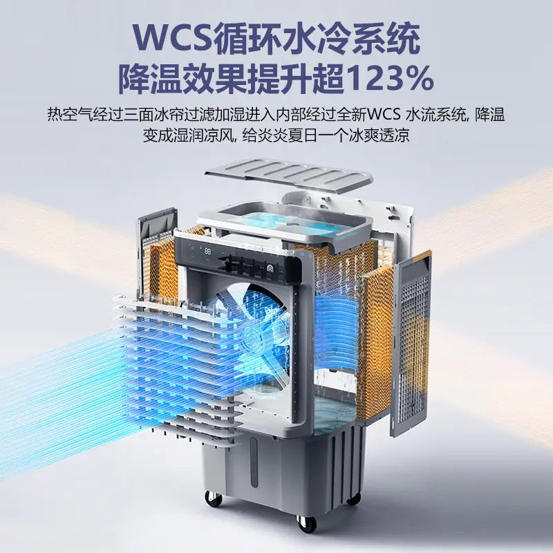 Portable Air Conditioner Fan Evaporative Ice Cooling Fan Powerful Cooling Floor Fan for Home Commercial