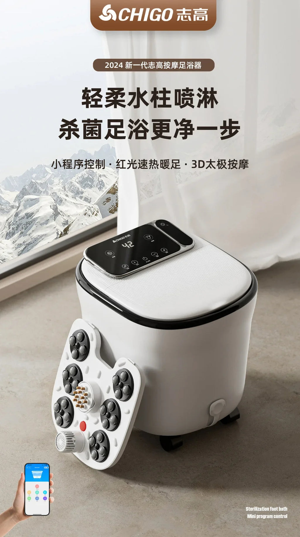 Aerobic Water Circulation Constant Temperature Heated Foot Bath Sterilization Fumigation Automatic Bath Electric Footbath Machin