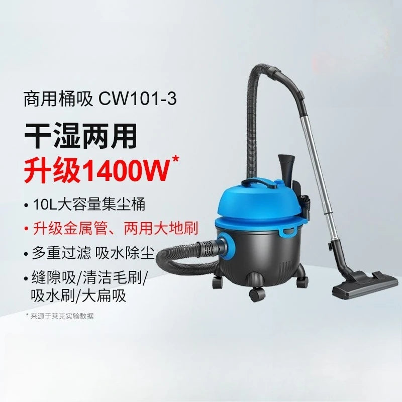 2025 1400W Vacuum cleaner with strong suction for industrial and household use capable of drying and wetting as well