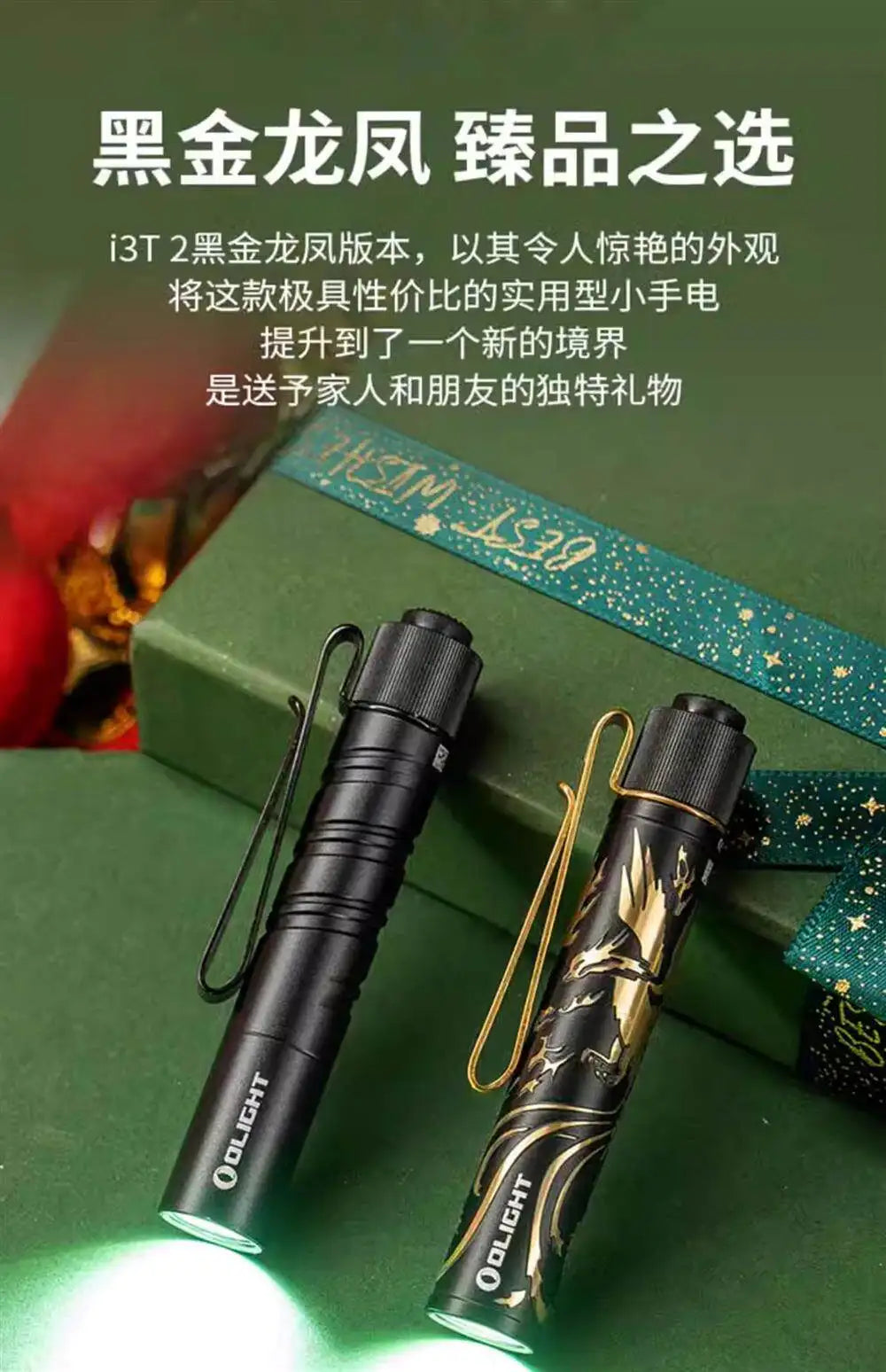 Olight I3T 2 Edc Flashlight 200 Lumen Dual Modes Tail Switch Portable Slim Aaa Battery Light Weight Daily Carry Outdoor Camping