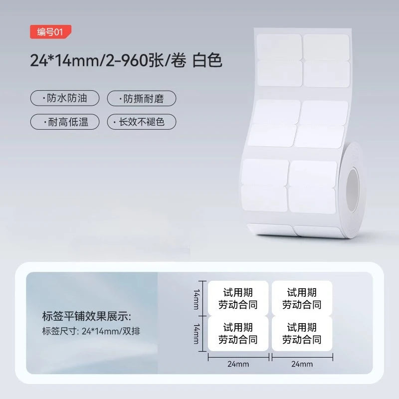 Niimbot M2/M3/B32/Z401 White Label Paper Self-adhesive Thermal Transfer Printing Waterproof Sticker for Niimbot M2/M3 Printer