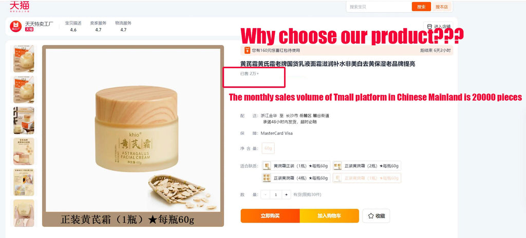 Chinese Medicine Astragalus 20% Whitening Remove Dark Spots Facial Cream Repair Fade Freckls Melanin Remover Brighten Skin