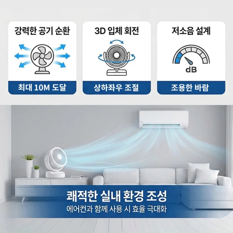 Air circulator fan, USB mini fan, quiet operation, long battery life, small oscillating rechargeable fan, portable.