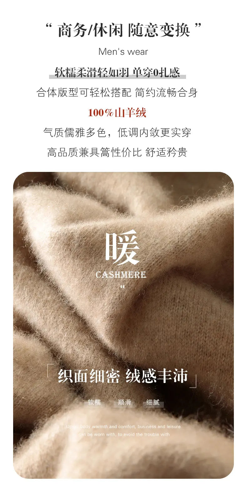 100% wool men's round neck solid color loose knit cashmere pullover for business and leisure, keeping warm in autumn and winter