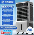Portable Air Conditioner Fan Evaporative Ice Cooling Fan Powerful Cooling Floor Fan for Home Commercial