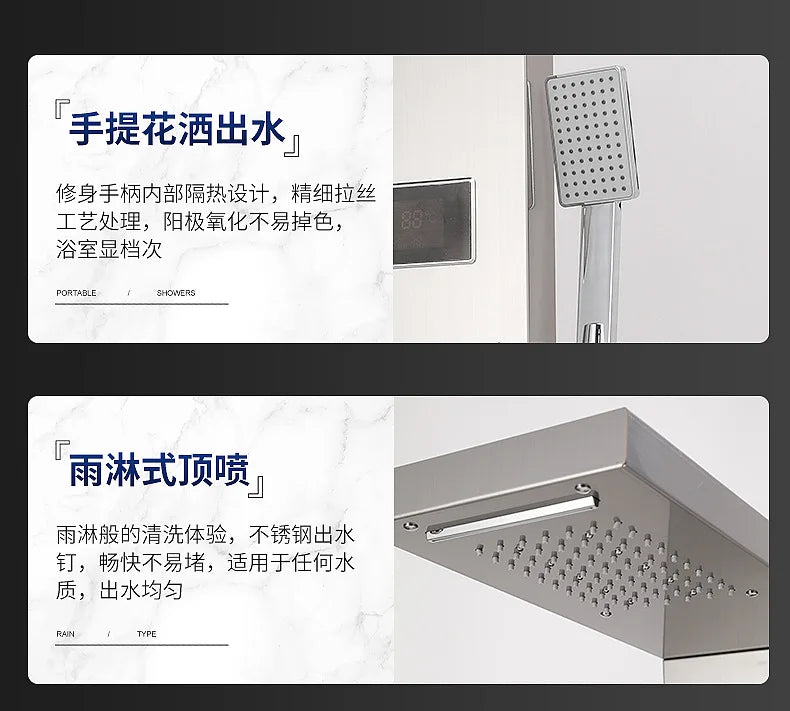 Intelligent constant temperature wall-mounted integrated bath shower set