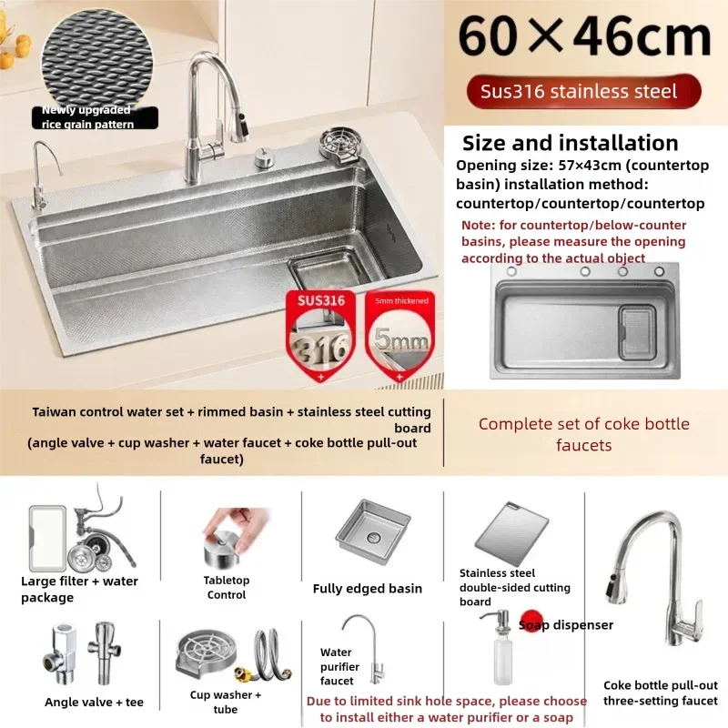 316L Stainless Steel Kitchen Sink Undermount Sinks Antiscratch Rice Granule Embossing Large Single Slot Dish Wash Basin