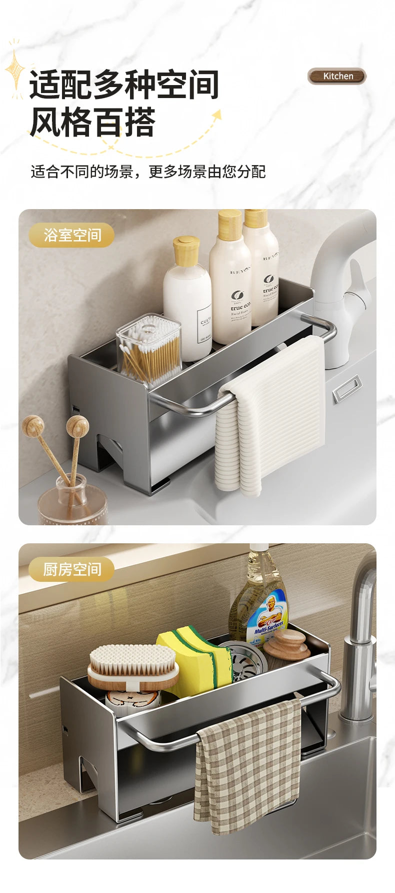 Kitchen Sink Stand Sponge Holder Dish Drainer Organizers Storage Accessories Shelf Storage Organizer Dish Drying Rack Gadgets