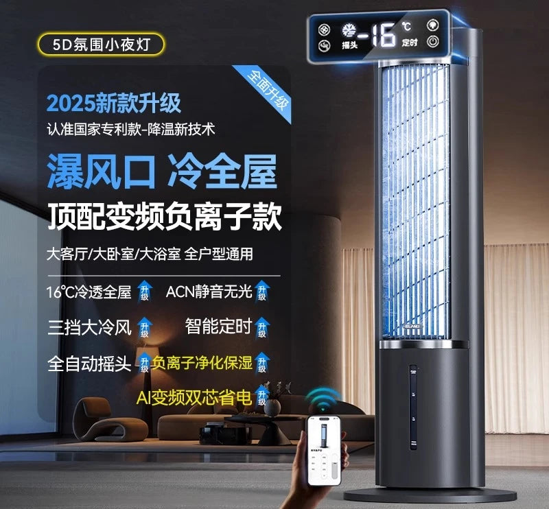 air conditioner fan refrigeration small  cooler small portable removable air conditioner new electric fan