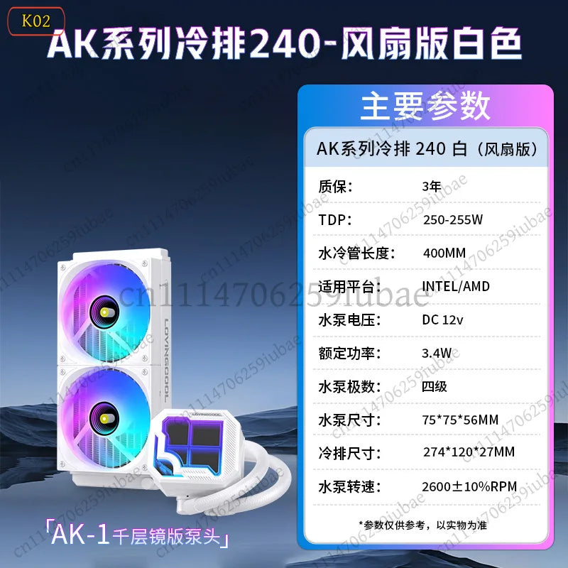 360mm ARGB AIO Liquid CPU Cooler, Smart Segment Display & Real-Time Temp Monitor