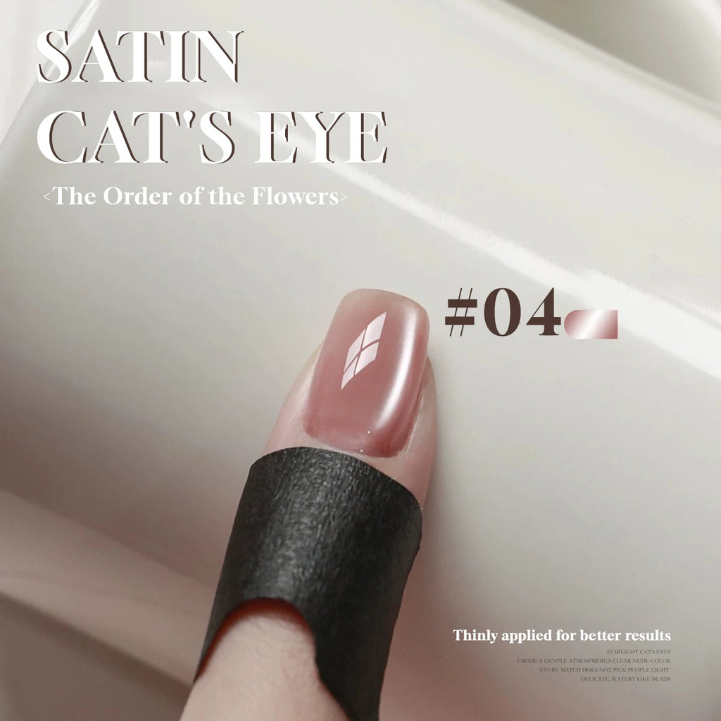 MIANEL 2026 10ML Lover Cat Eye Nail Gel Nude Pink with Sparkling Golden Light Glass Bead for Flattering Cat Eye Manicure