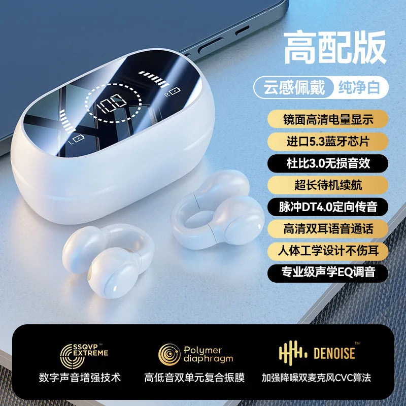 Wireless Bluetooth headset M47 ear clip type non-in-ear battery display, long battery life, long wear is not painful ear buds