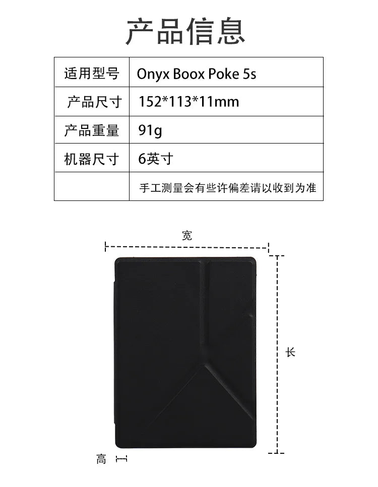for Onyx Boox Poke5/6s Protective Case Reader Leather Go 6 EPaper Deformable Horizontal and Vertical Screen Support Lightweight