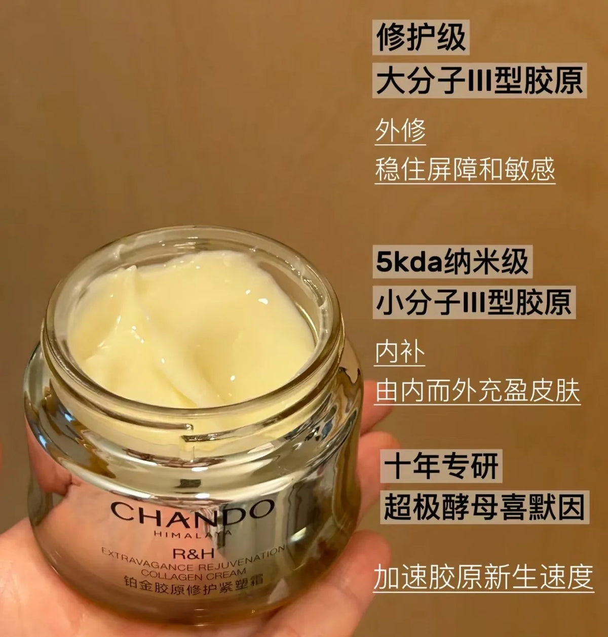Original CHANDO Face Cream Platinum Collagen Repair Firming Cream Moisturizing Soothing Firming Double Collagen Skincare Beauty