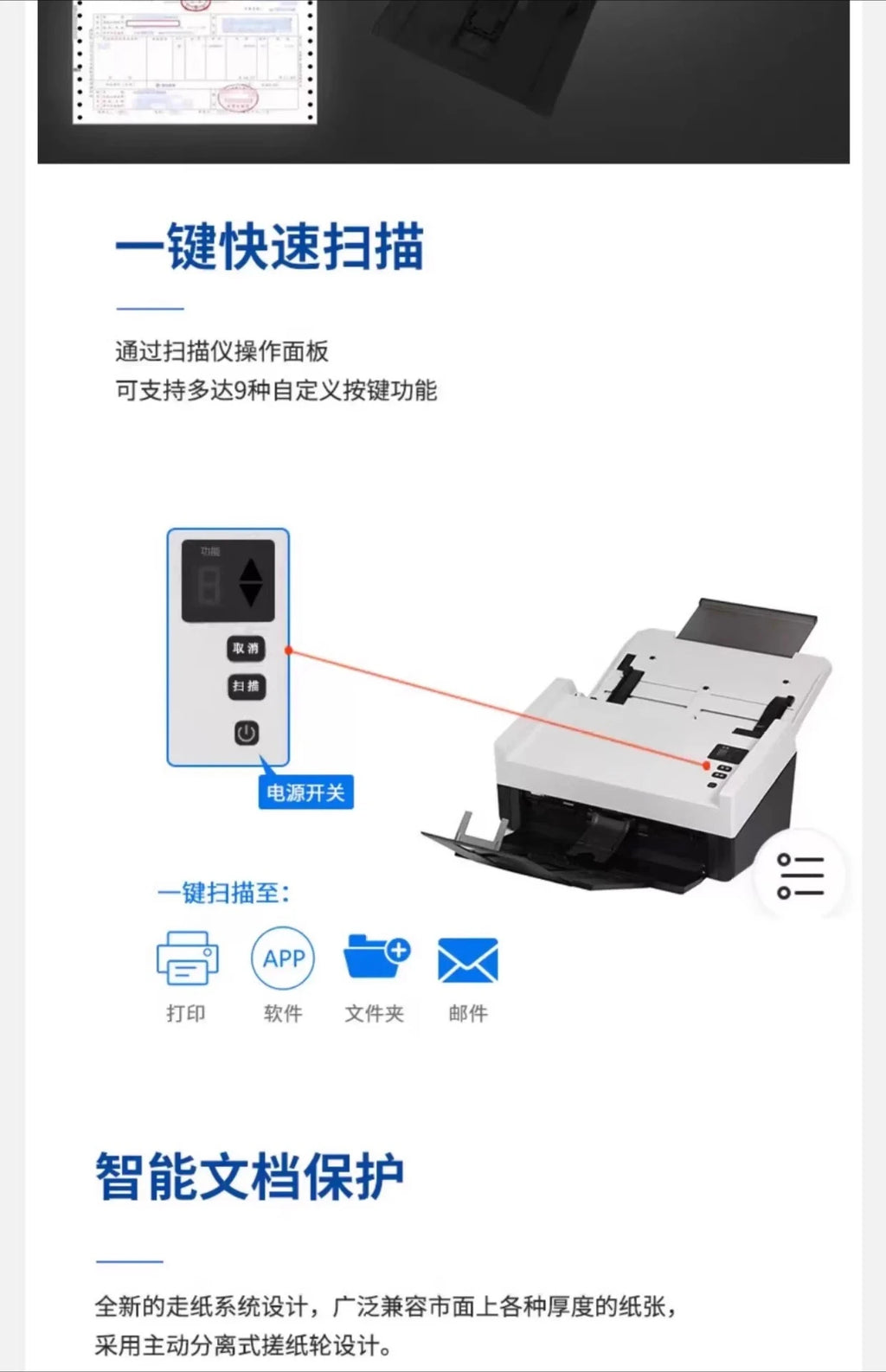 Paper-fed file scanner A4 format business office high-speed scanning