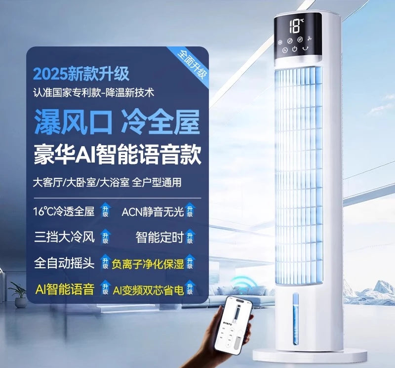 air conditioner fan refrigeration small  cooler small portable removable air conditioner new electric fan