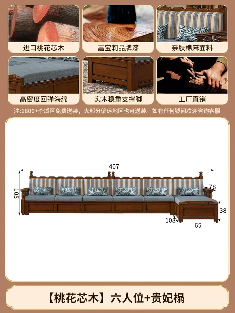 Solid wood sofa living room concubine combination small apartment dual-purpose storage