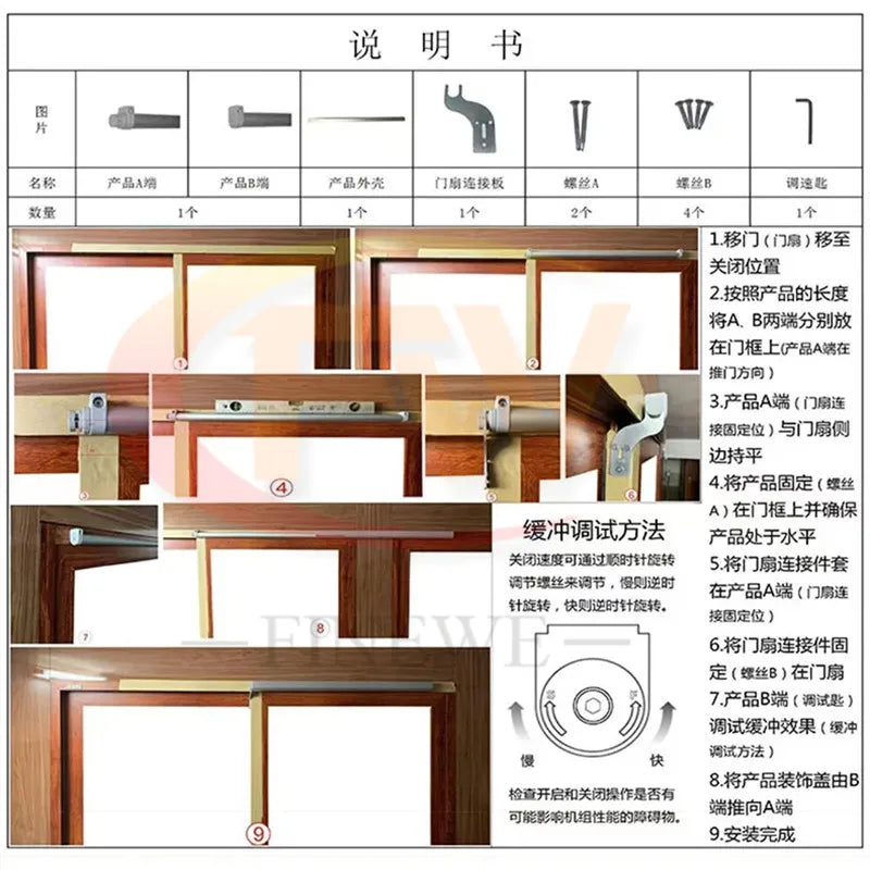 30-80KG Self Closing Automatic Sliding Door Closer Damping Buffer Automatic  Sliding Wood door Closer