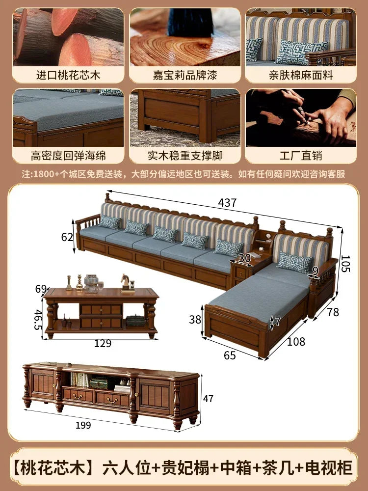 Solid wood sofa living room concubine combination small apartment dual-purpose storage