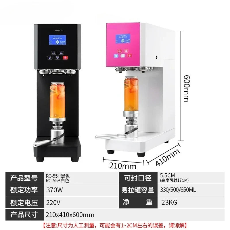 can sealing machine, milk tea automatic commercial plastic can beverage can sealing machine, beverage cup sealing machine