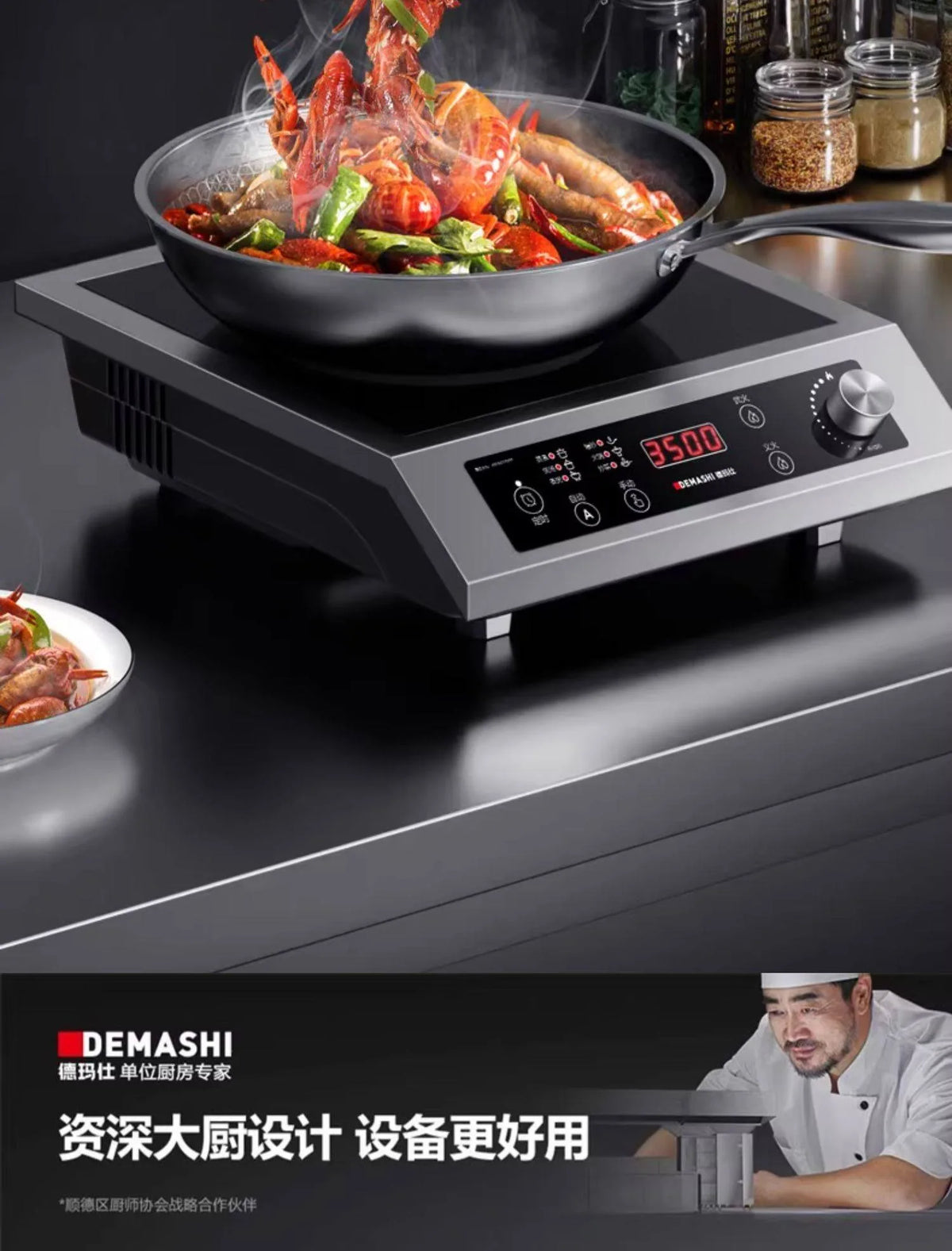 Commercial induction cooktop, high power 3500W, suitable for stir-frying, large pot cooking and general cooking
