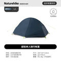 Naturehike Cycling Hiking Tent Lightweight Outdoor Waterproof Windproof Overnight Single Person Camping Gear