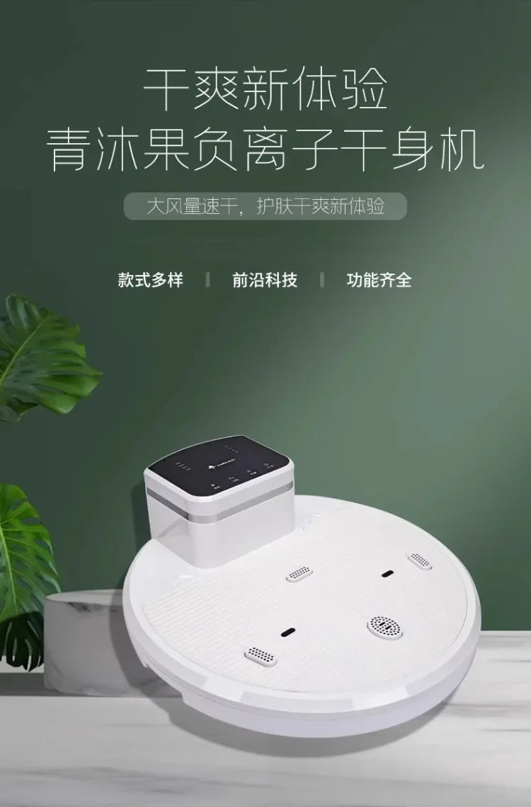 110V/220V Portable Body Dryer Smart Cold Hot Air Bathroom Dehumidifier Fast Drying BBL