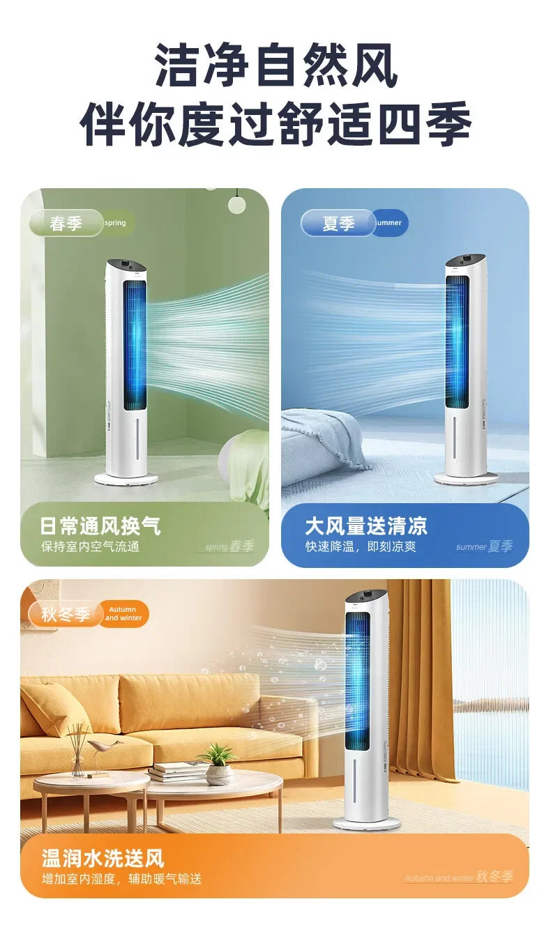 Evaporative Air Circulator with Humidifier,  Energy-Saving Bladeless Cooler Fan, Strong Wind Super Quiet Durable for Room Office