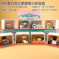 Crayon Shin chan Anime Characters Spring Home Series Blind Box Characters Fashion Cute Car Decoration Model Toys Authentic Gifts