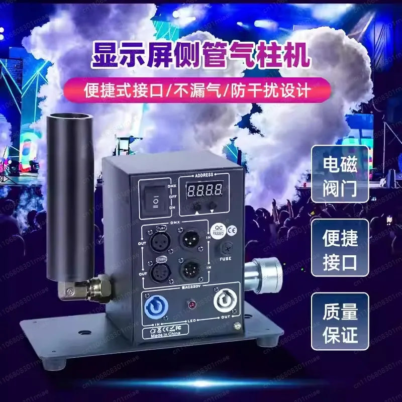 Single-tube carbon dioxide column machine LCD display CO2 column machine Stage smoke effect