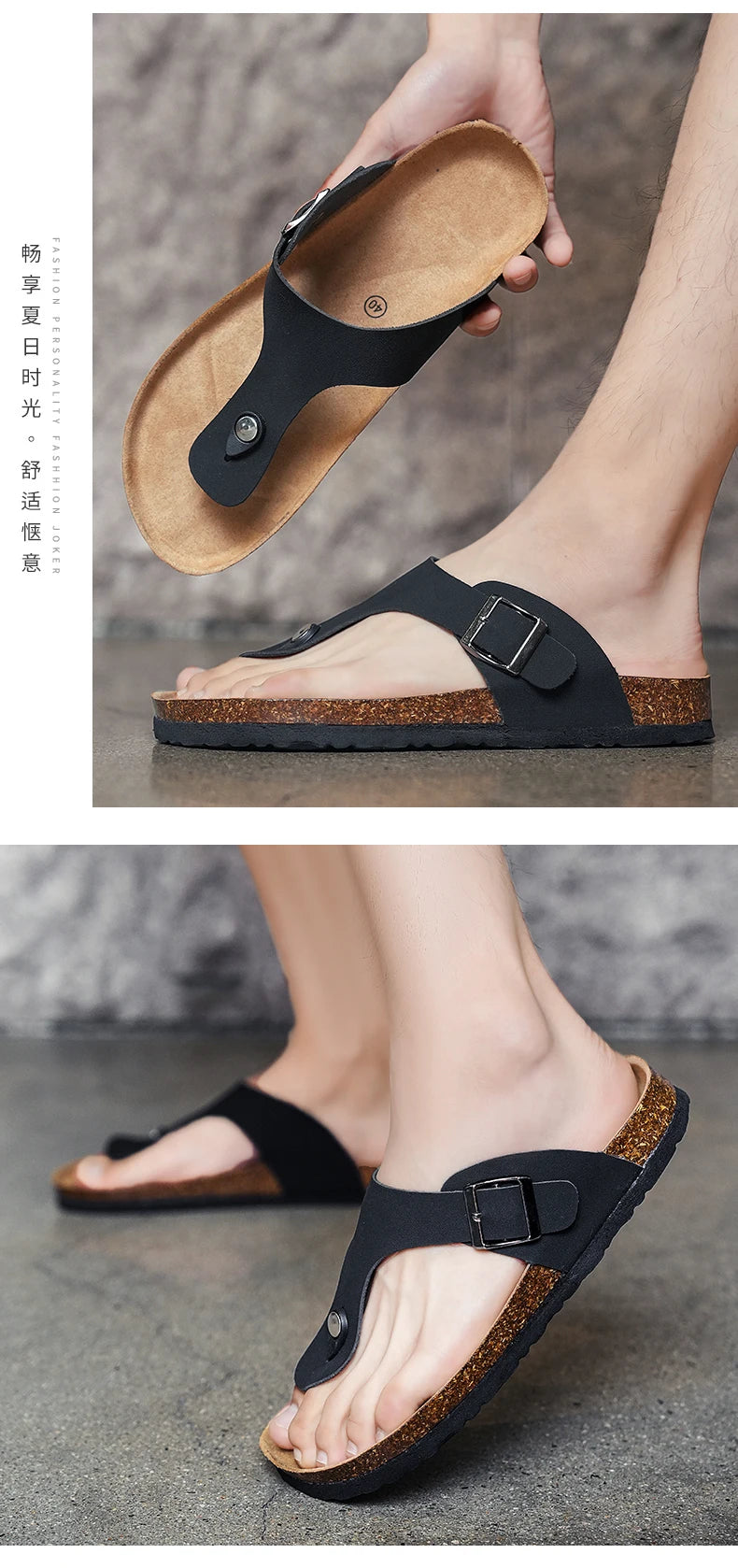 Cork slippers Men's casual comfort sandals summer Flip flop outdoor anti slip beach shoes fashion youth breathable tide slippers