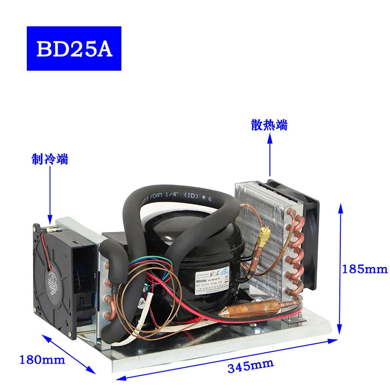 BD35A Mini Cooling Integrated Unit 12V 24V 48V Refrigeration Mini Air Conditioner Assembly