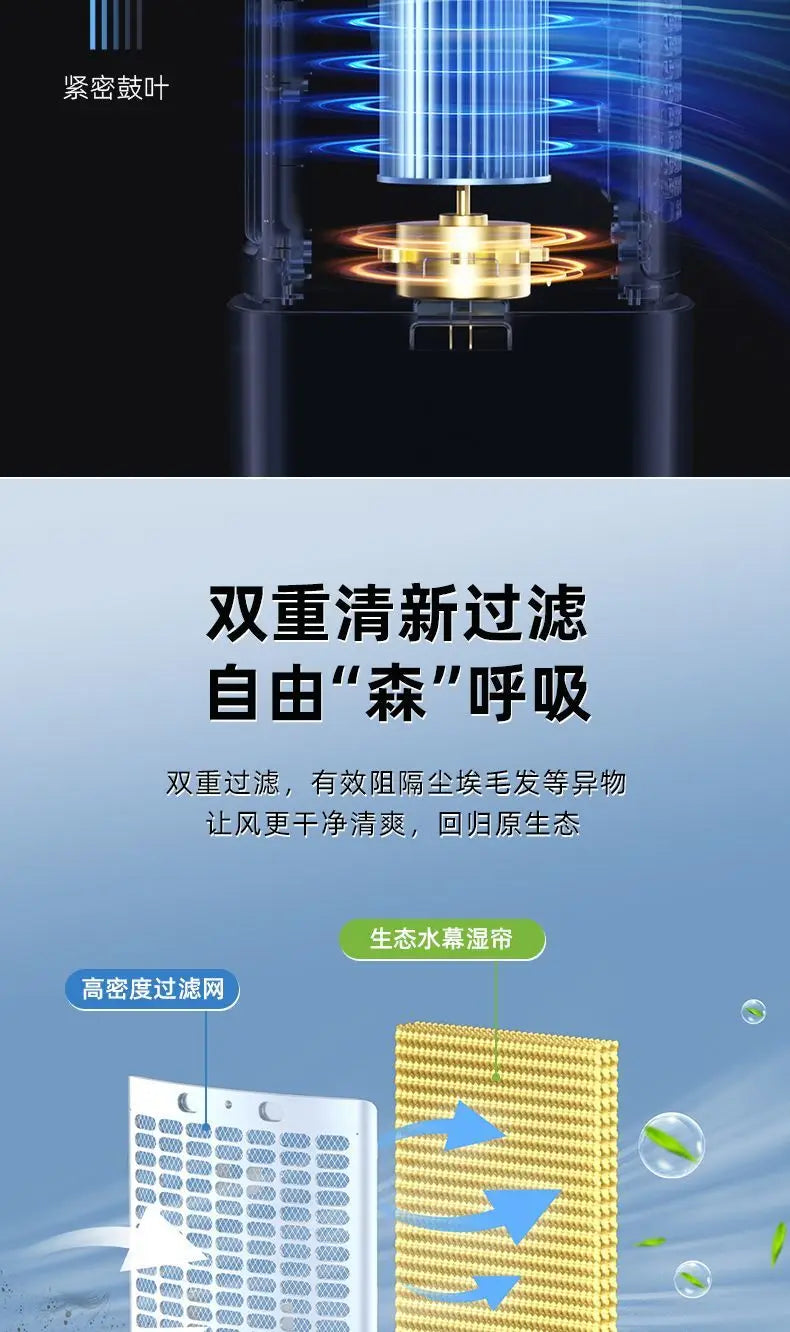 Haier air conditioner fan refrigeration fan household single cooling water cooler air conditioner mobile small air conditioner