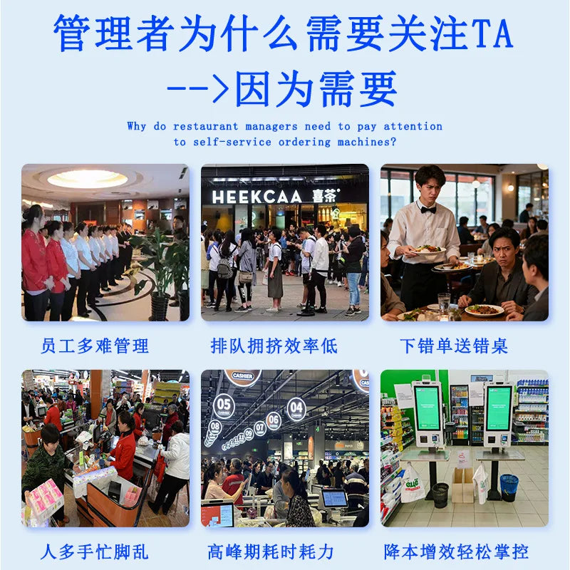 Self-service cash register coffee milk tea shop vertical large screen ordering machine supermarket scenic spot self-service end