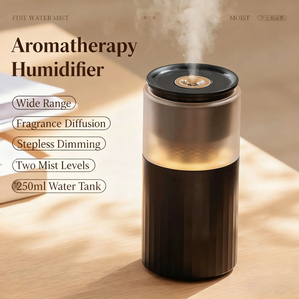 High Quality Colorful Humidifier Rotation Adjustment Night Light 250ML Essential Oil Air Humidifier