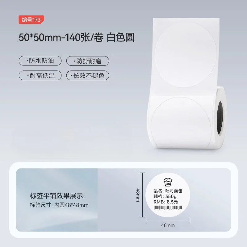 Niimbot M2/M3/B32/Z401 White Label Paper Self-adhesive Thermal Transfer Printing Waterproof Sticker for Niimbot M2/M3 Printer