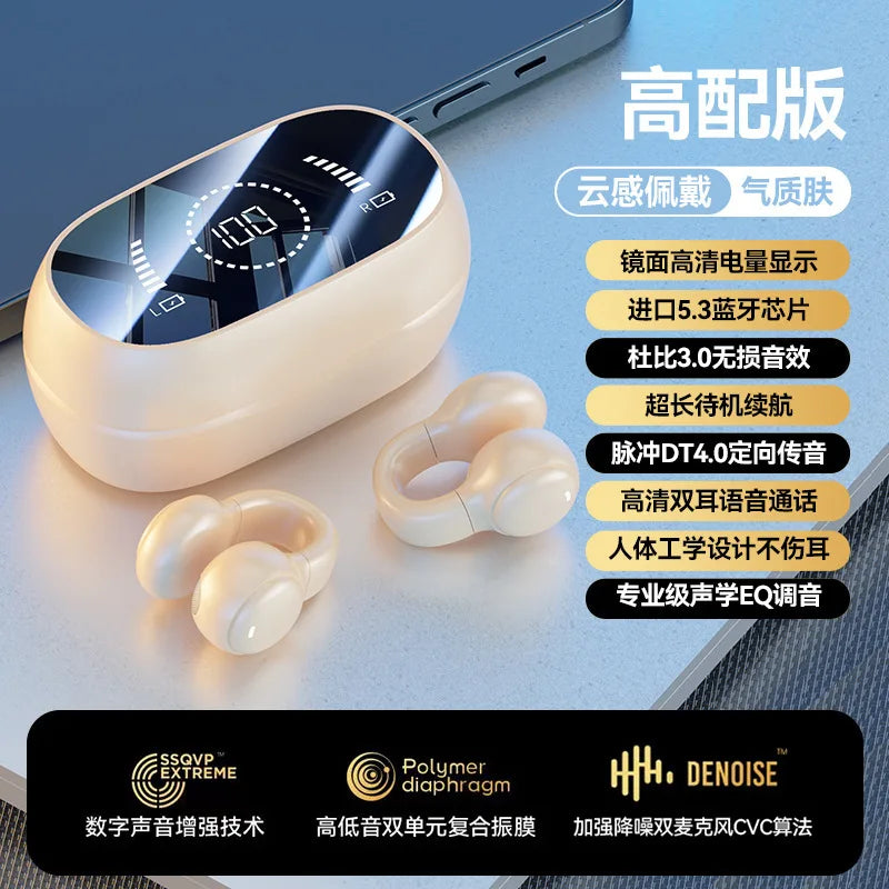 Wireless Bluetooth headset M47 ear clip type non-in-ear battery display, long battery life, long wear is not painful ear buds