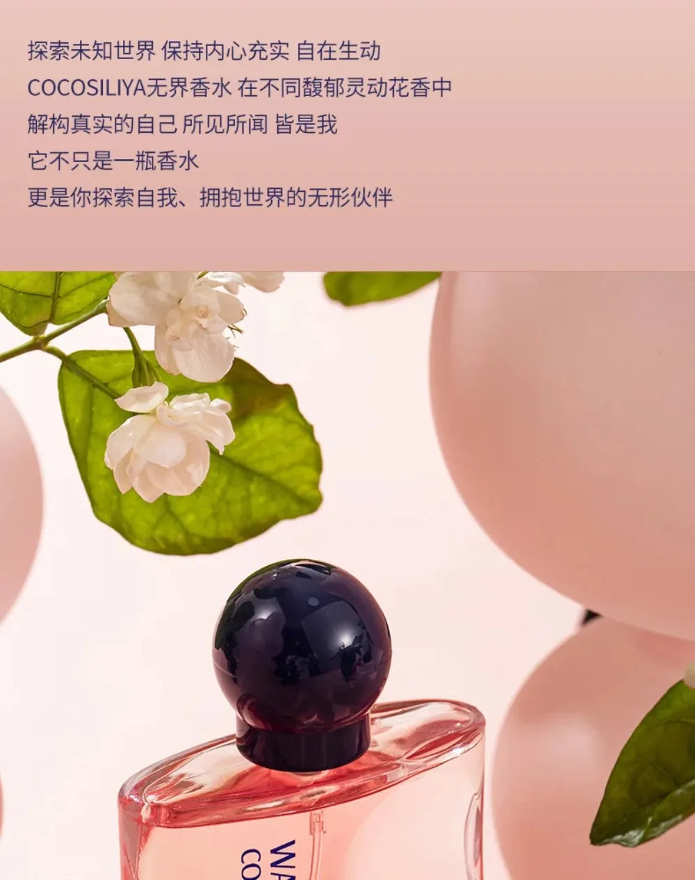 50ML Perfume Floral Fragrance Long-lasting Aroma Eau De Parfum For Women Original Perfume Brand Unbounded Temptation Perfumes