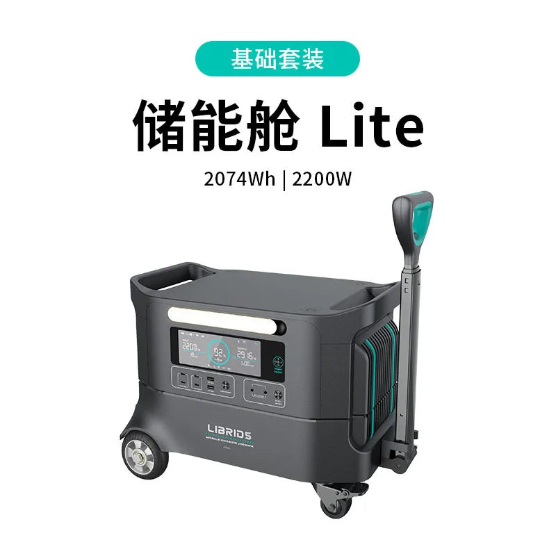 Librids 3600W Stackable Portable Power Station Home Solar Energy Storage Lithium Iron Phosphate Battery Outdoor