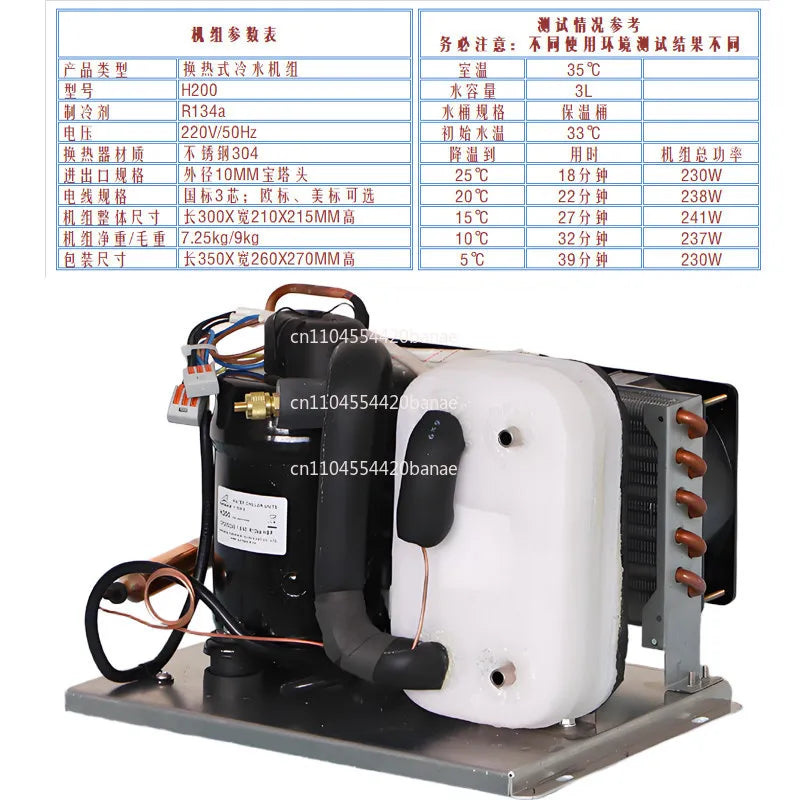 H350 Micro Compressor Chiller Refrigeration Beauty Instrument Water Cooled Laser Small Chiller